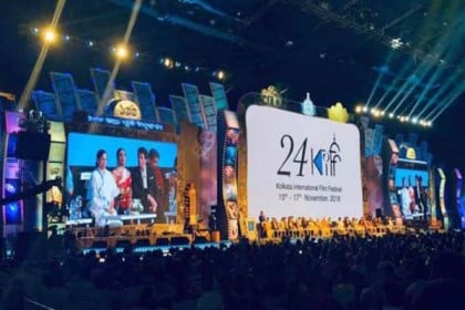 পিছিয়ে গেল কলকাতা আন্তর্জাতিক চলচ্চিত্র উৎসব