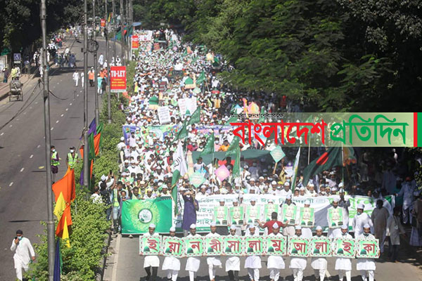ঈদে মিলাদুন্নবী (দ.) উপলক্ষে জশনে জুলুস শোভাযাত্রা 
