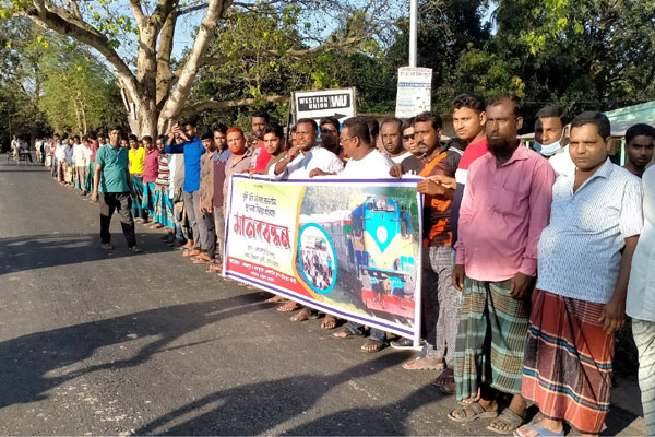চুয়াডাঙ্গায় তিন ফসলী জমিতে রেললাইন স্থাপনের প্রতিবাদে মানববন্ধন