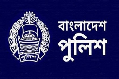 পুলিশের বিভিন্ন ইউনিটে কর্মরত ১৩৫ এসআই বদলি