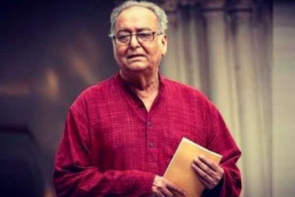  সাড়া দিলেন সৌমিত্র চট্টোপাধ্যায়
