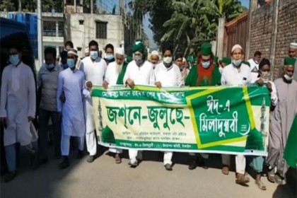 
টাঙ্গাইলে ঈদে মিলাদুন্নবী উপলক্ষে র‌্যালি