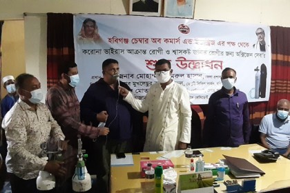 করোনা রোগীদের অক্সিজেন সেবা দেবে হবিগঞ্জ চেম্বার 