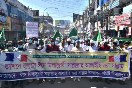 ঈদে মিলাদুন্নবী (সা.) উপলক্ষে 
দিনাজপুরে র‌্যালি