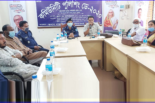 চরভদ্রাসনে কমিউনিটি পুলিশিং ডে পালন