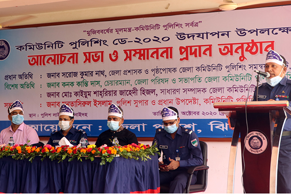 ঝিনাইদহে কমিউনিটি পুলিশিং ডে উপলক্ষে আলোচনা সভা