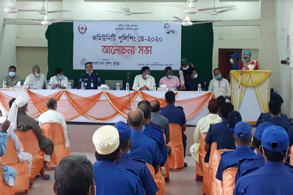 নাঙ্গলকোটে কমিউনিটি পুলিশিং ডে উদযাপন