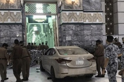 মক্কায় মসজিদুল হারামের ফটকে গাড়ি দিয়ে ধাক্কা (ভিডিও)