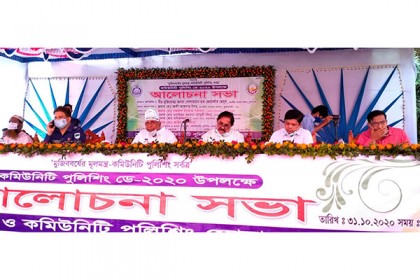 চুয়াডাঙ্গায় কমিউনিটি পুলিশিং ডে অনুষ্ঠিত
