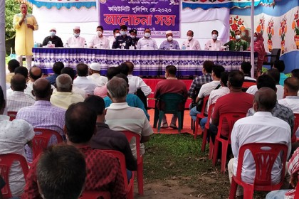 মোরেলগঞ্জে কমিউনিটি পুলিশিং ডে উপলক্ষে সভা