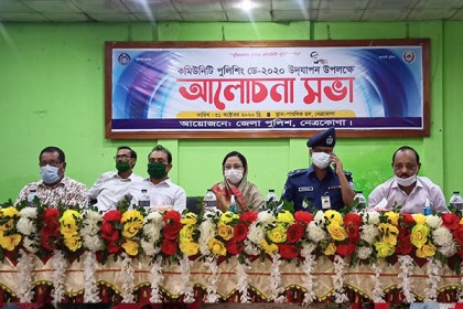 নেত্রকোনায় কমিউনিটি পুলিশিং ডে অনুষ্ঠিত