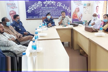 চরভদ্রাসনে কমিউনিটি পুলিশিং ডে পালন