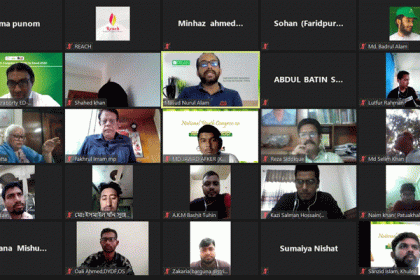 খাদ্য অধিকার বিষয়ক জাতীয় যুব সম্মেলন অনুষ্ঠিত