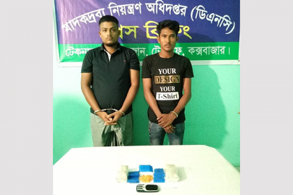 টেকনাফে ইয়াবাসহ দুই মাদক ব্যবসায়ী আটক