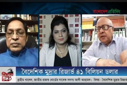 বেসরকারিখাতে রিজার্ভের অর্থ ঋণ প্রদানে ঝুঁকি বাড়বে : খোন্দকার ইব্রাহিম খালেদ