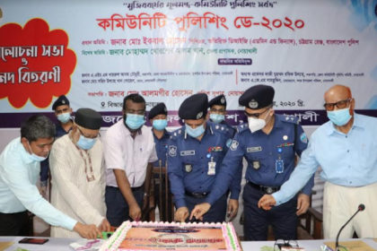 নোয়াখালীতে কমিউনিটি পুলিশিং ডে উদযাপিত