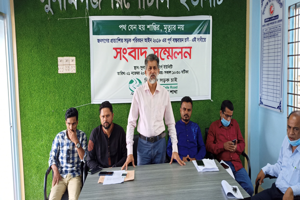 সড়ক পরিবহন আইনের পূর্ণ বাস্তবায়নের দাবিতে সুনামগঞ্জে সংবাদ সম্মেলন