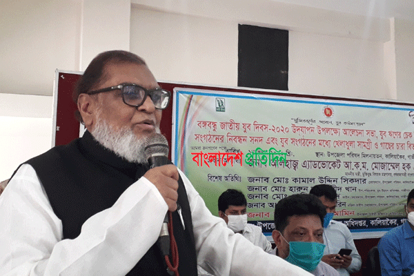 কালিয়াকৈরে বঙ্গবন্ধু জাতীয় যুব দিবস পালিত