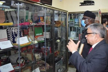 নাইজেরিয়ায় বাংলাদেশ হাইকমিশনে ‘কমার্শিয়াল ডিসপ্লে রুম’ উদ্বোধন
