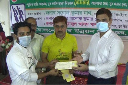 ঝিনাইদহে বঙ্গবন্ধু জাতীয় যুব দিবস পালিত