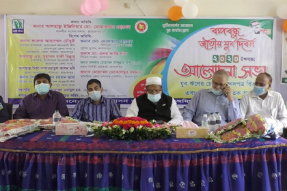 জামালপুরে বঙ্গবন্ধু জাতীয় যুব দিবস পালিত