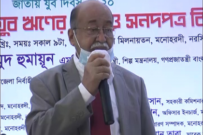 শুধু চাকরির মুখাপেক্ষী হয়ে বসে থাকলে চলবে না: শিল্পমন্ত্রী

