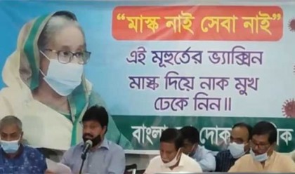 মাস্ক না পরলে পণ্য বিক্রি নয় : দোকান মালিক সমিতি