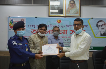 নোয়াখালীতে বঙ্গবন্ধু জাতীয় যুব দিবস উদযাপন