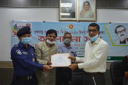 নোয়াখালীতে বঙ্গবন্ধু জাতীয় যুব দিবস উদযাপন