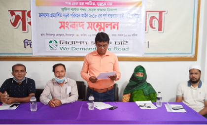 দিনাজপুরে নিরাপদ সড়ক চাই'র সংবাদ সম্মেলন