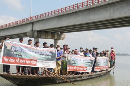 তিস্তার মহাপরিকল্পনা বাস্তবায়নের দাবিতে মানববন্ধন