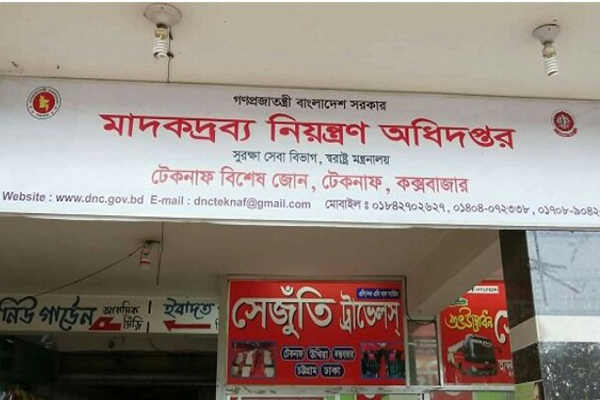 টেকনাফে একমাসে ৫৬ হাজার ইয়াবা ও গাঁজা উদ্ধার: আটক ৪২