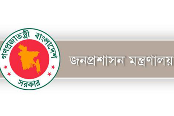 ২০২১ সালের সরকারি ছুটির তালিকা অনুমোদন পাচ্ছে আজ