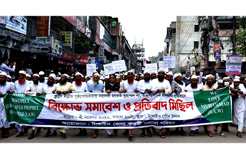 মহানবী (স.) কে অবমাননার প্রতিবাদে টাঙ্গাইলে বিক্ষোভ মিছিল ও সমাবেশ