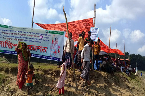 নবাবগঞ্জে জাতীয় উদ্যানে বাঁধ নির্মাণ প্রকল্প বন্ধের দাবিতে অনশন