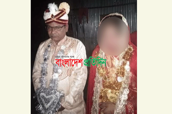 ইউপি চেয়ারম্যানের বাল্যবিয়ে নিয়ে এলাকায় চাঞ্চল্য