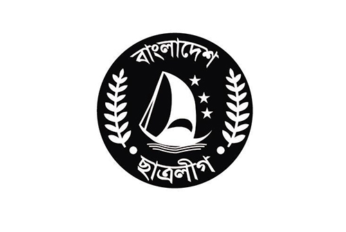 জেলহত্যা দিবসে ছাত্রলীগের কর্মসূচি গ্রহণ