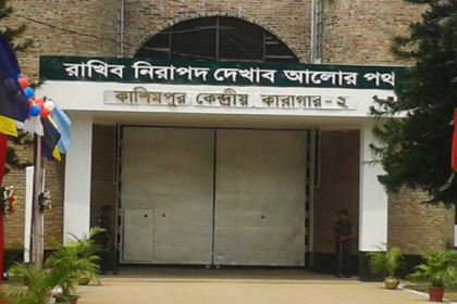 কাশিমপুর কারাগারে স্ত্রী ও কন্যা হত্যার মামলার আসামির ফাঁসি কার্যকর 