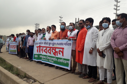 কালিয়াকৈরে কিন্ডারগার্টেন স্কুল খুলে দেওয়ার দাবিতে মানববন্ধন