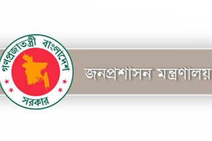 ২০২১ সালের সরকারি ছুটির তালিকা অনুমোদন পাচ্ছে আজ