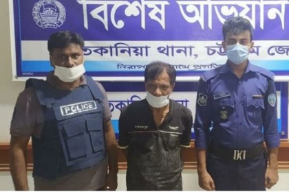 ৩০ বছর পর আসামি গ্রেফতার 