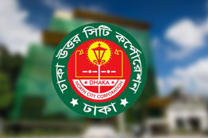 মশক নিধনে ১০ দিনের চিরুনি অভিযান শুরু ডিএনসিসির