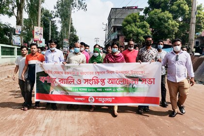 ভালুকায় স্বেচ্ছায় রক্তদান ও মরণোত্তর চক্ষুদান দিবস উদযাপন