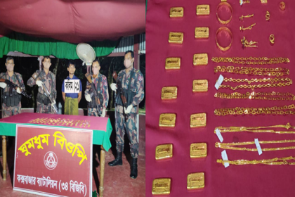 লুঙ্গির ভাঁজে তিন কোটি টাকার স্বর্ণালংকার এনে ধরা  

