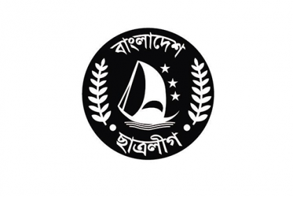 জেলহত্যা দিবসে ছাত্রলীগের কর্মসূচি গ্রহণ