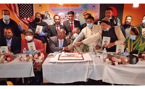 পেনসিলভেনিয়া স্টেট আওয়ামী লীগের ‘মুজিববর্ষ’ উদযাপন