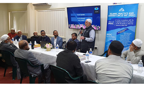 সিডনিতে ইসলামী বার্তার ডিজিটাল মিডিয়া স্টুডিও’র উদ্বোধন