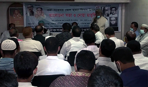 মানিকগঞ্জে জেল হত্যা দিবস পালিত