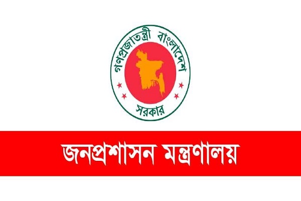 ম্যাজিস্ট্রেটদের নির্দেশনা দিবেন প্রশাসনের শীর্ষ কর্মকর্তারা