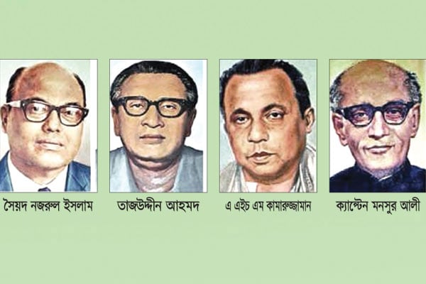 জাতীয় চার নেতার প্রতি বিনম্র শ্রদ্ধা